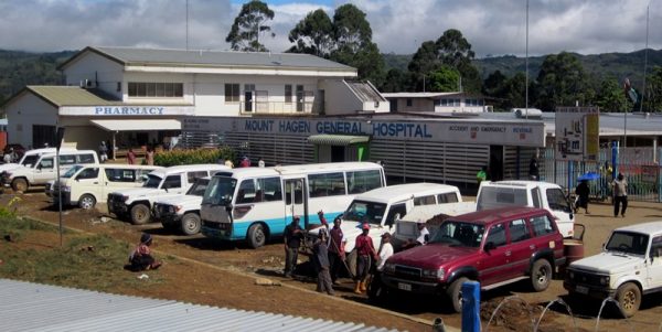 The front of Mt Hagen Hospital with the pharmacy